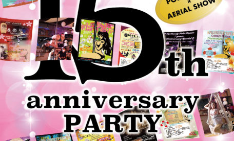 15thparty_flyer